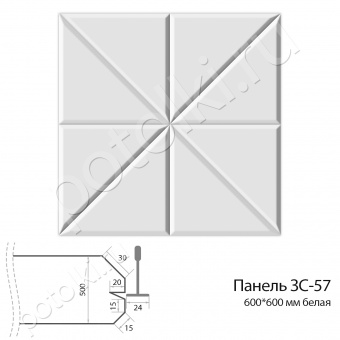 Панель Акустик-М ЗС-157 600х600х50мм белая (Закрытая Система)
